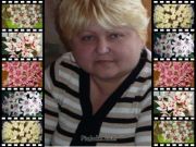 Гришина Елена